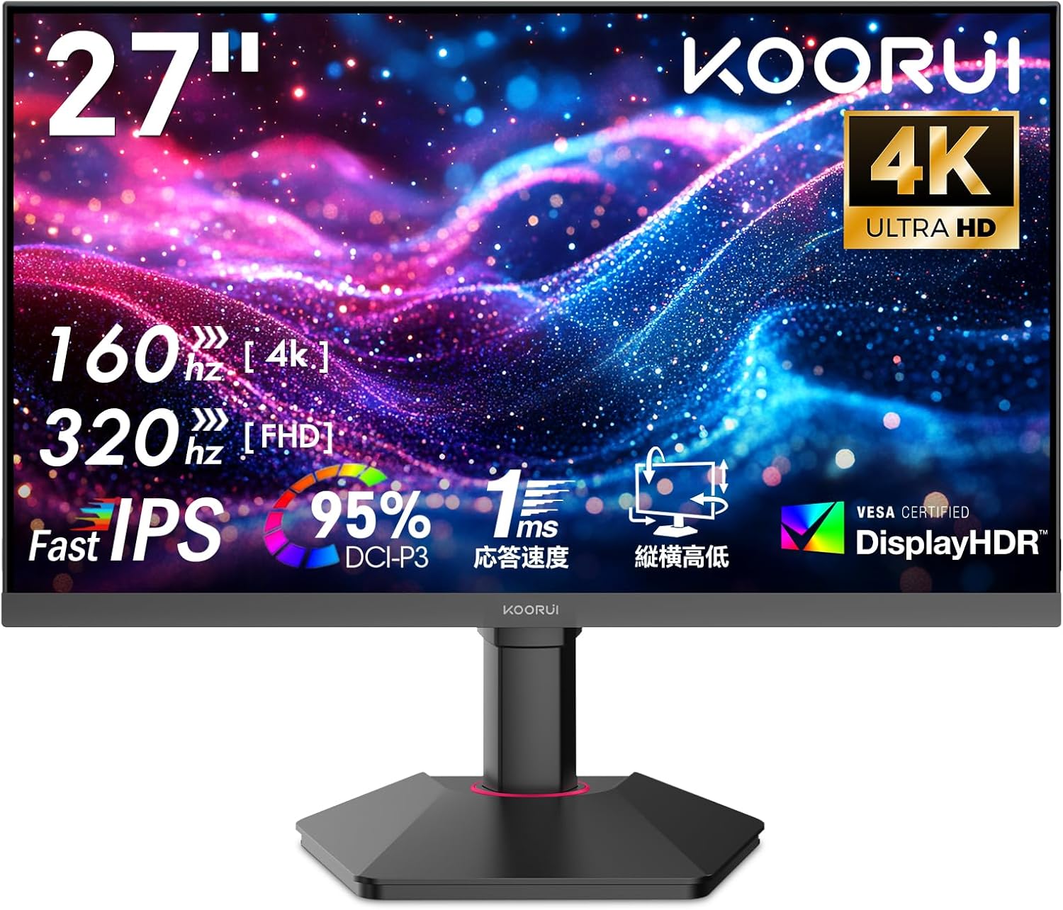 KOORUI G2741L / 27� / IPS / 4K 160HZ / FHD 320HZ / HEIGHT ADJUST / HDR400 / GAMING MONITOR