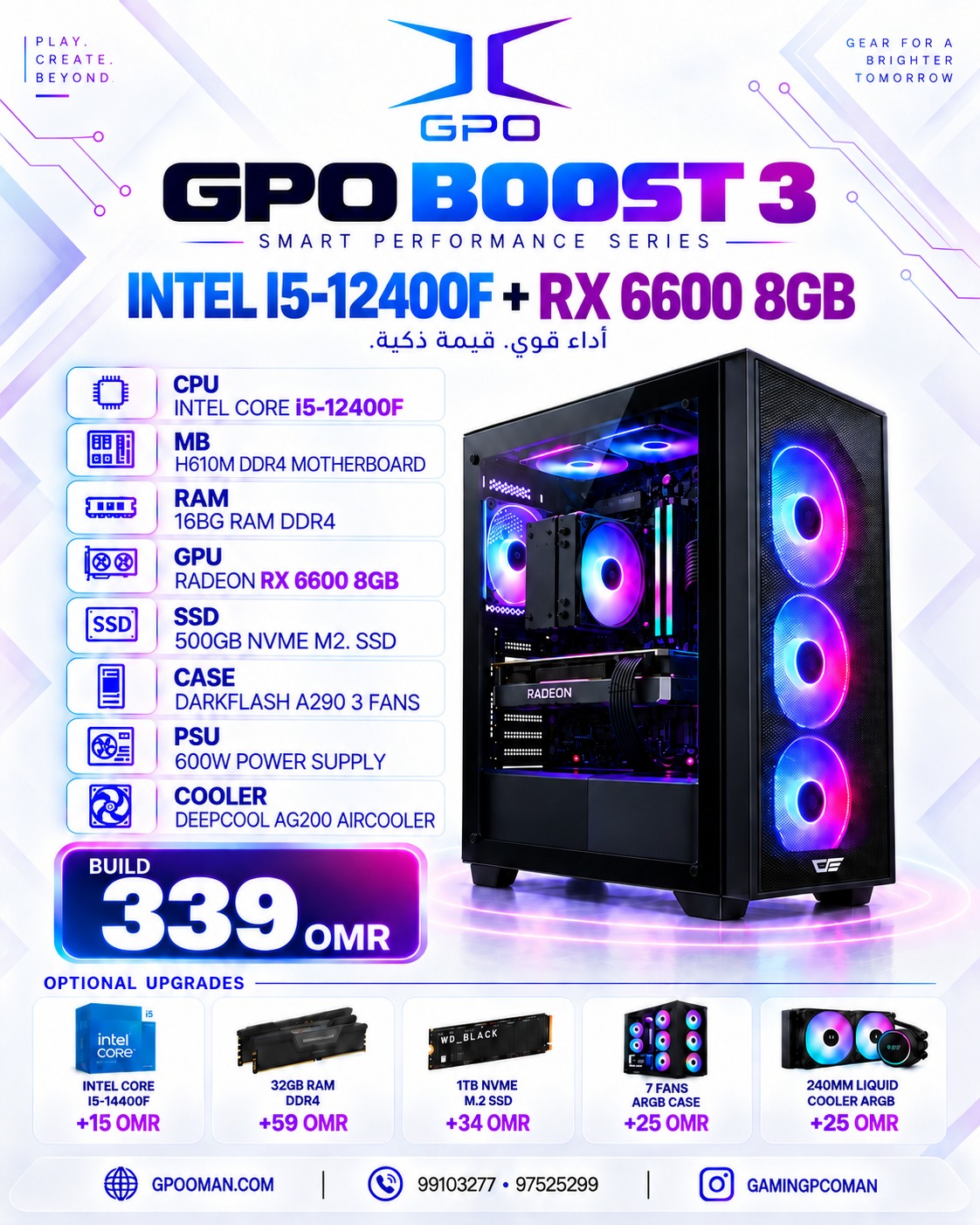 RADEON RX 6600 8GB INTEL CORE i5-12400F 16GB RAM DDR4 H610M DDR4 MOTHERBOARD 500GB NVME M.2 SSD DARKFLASH A290 3 FANS 600W POWER SUPPLY DEEPCOOL AG200 AIRCOOLER
