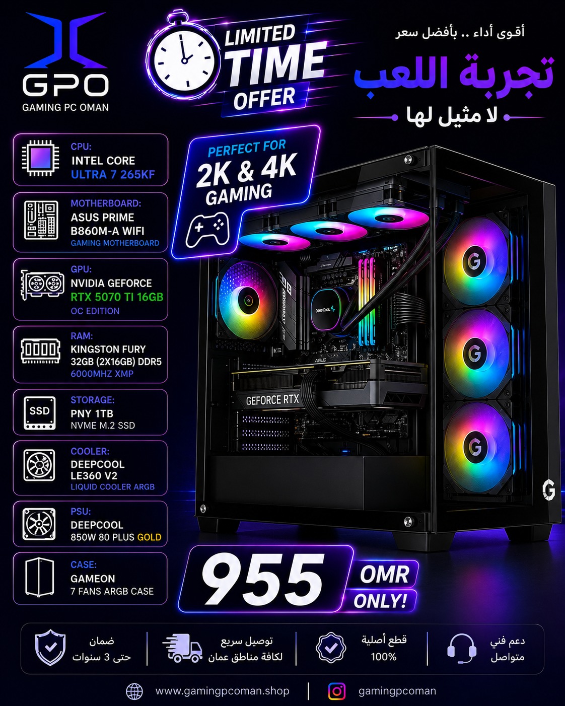 NVIDIA GEFORCE RTX 5070 TI 16GB OC EDITION INTEL CORE ULTRA 7 265KF ASUS PRIME B860M-A WIFI KINGSTON FURY 32GB (2X16GB) DDR5 6000MHz XMP PNY 1TB NVME M.2 SSD DEEPCOOL LE360 V2 LIQUID COOLER ARGB DEEPCOOL 850W 80 PLUS GOLD GAMEON 7 FANS ARGB CASE