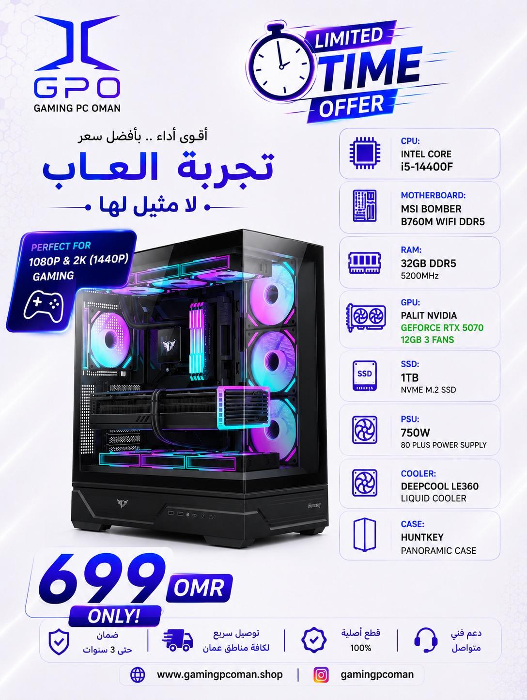 INTEL CORE i5-14400F MSI BOMBER B760M WIFI DDR5 32GB DDR5 5200MHz PALIT NVIDIA GEFORCE RTX 5070 12GB 3 FANS 1TB NVME M.2 SSD 750W 80 PLUS POWER SUPPLY DEEPCOOL LE360 LIQUID COOLER HUNTKEY PANORAMIC CASE