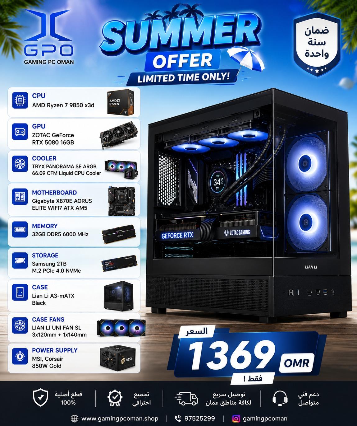 AMD Ryzen 7 9850 x3d ZOTAC GeForce RTX 5080 16GB TRYX PANORAMA SE ARGB 66.09 CFM Liquid CPU Cooler Gigabyte X870E AORUS ELITE WIFI7 ATX AM5 32GB DDR5 6000 MHz Samsung 2TB M.2 PCIe 4.0 NVMe Lian Li A3-mATX Black LIAN LI UNI FAN SL 3x120mm + 1x140mm MSI, Corsair 850W Gold