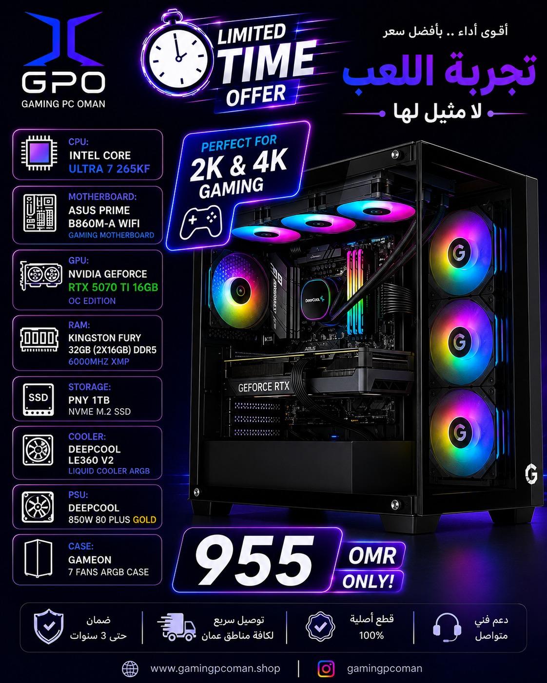 INTEL CORE ULTRA 7 265KF ASUS PRIME B860M-A WIFI NVIDIA GEFORCE RTX 5070 TI 16GB OC EDITION KINGSTON FURY 32GB (2x16GB) DDR5 6000MHZ XMP PNY 1TB NVME M.2 SSD DEEPCOOL LE360 V2 LIQUID COOLER ARGB DEEPCOOL 850W 80 PLUS GOLD GAMEON 7 FANS ARGB CASE
