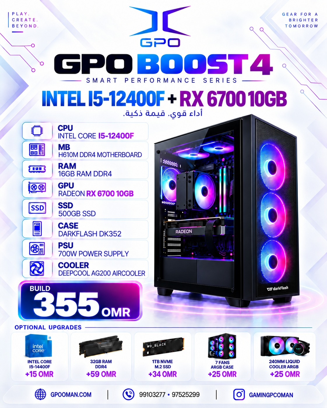 RADEON RX 6700 10GB INTEL CORE i5-12400F 16GB RAM DDR4 H610M DDR4 MOTHERBOARD 500GB SSD DARKFLASH DK352 700W POWER SUPPLY DEEPCOOL AG200 AIRCOOLER